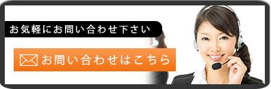 メール