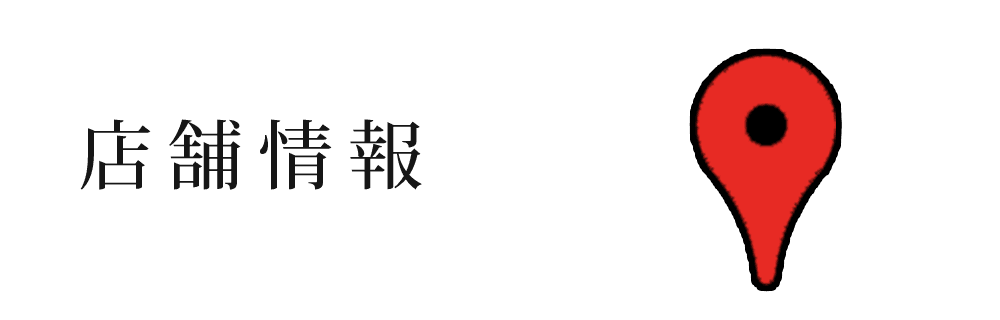 スマホメイン