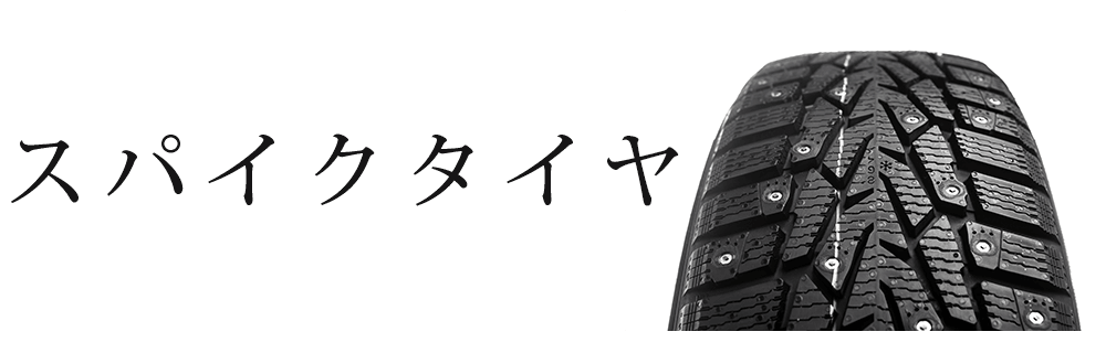スマホメイン